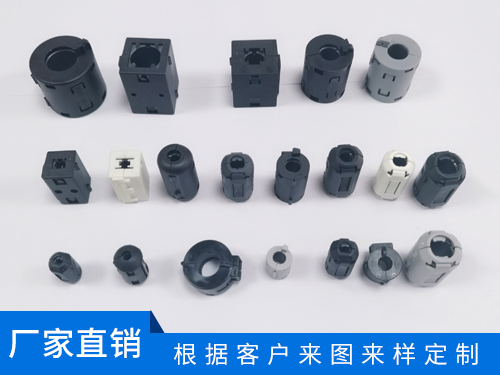 卡扣式磁环