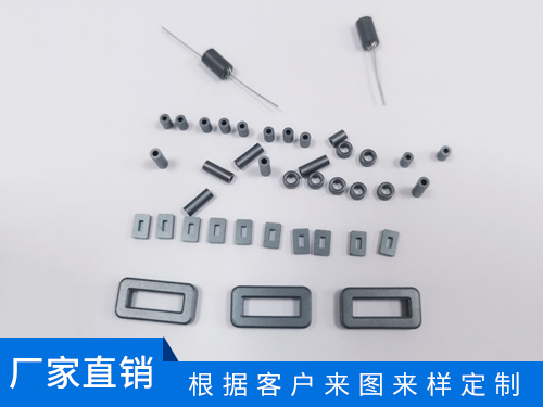 铁氧体磁珠