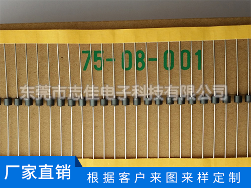 编带磁珠