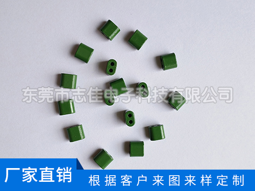 铁氧体双孔磁珠