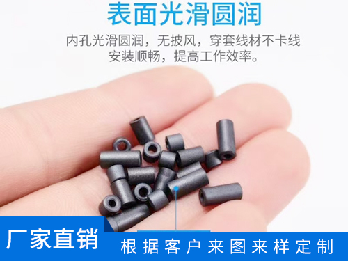 小磁珠