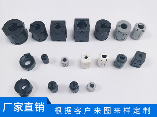 夹扣式磁环