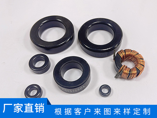 铁硅铝磁环