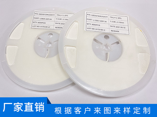 贴片磁珠