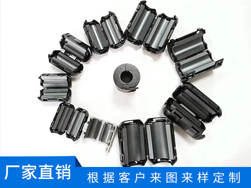 卡扣式磁环