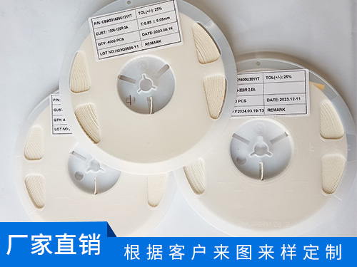 贴片磁珠