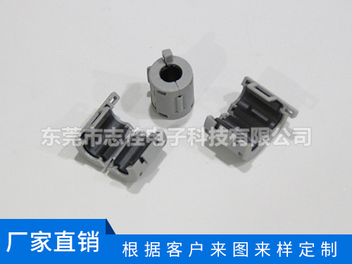 灰色扣式磁环